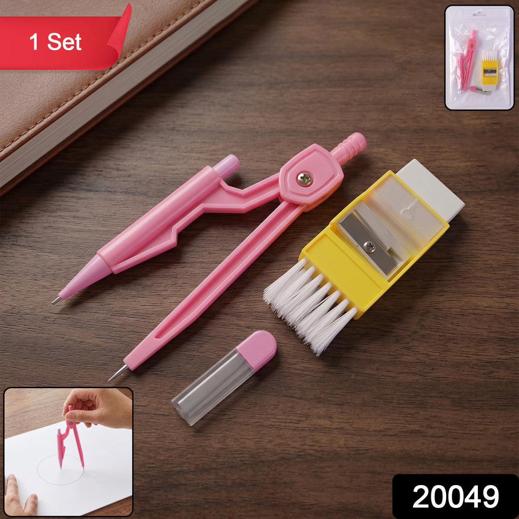 A pink compass, yellow eraser with brush, and lead refills on a wooden desk, with an inset of the product packaging.
