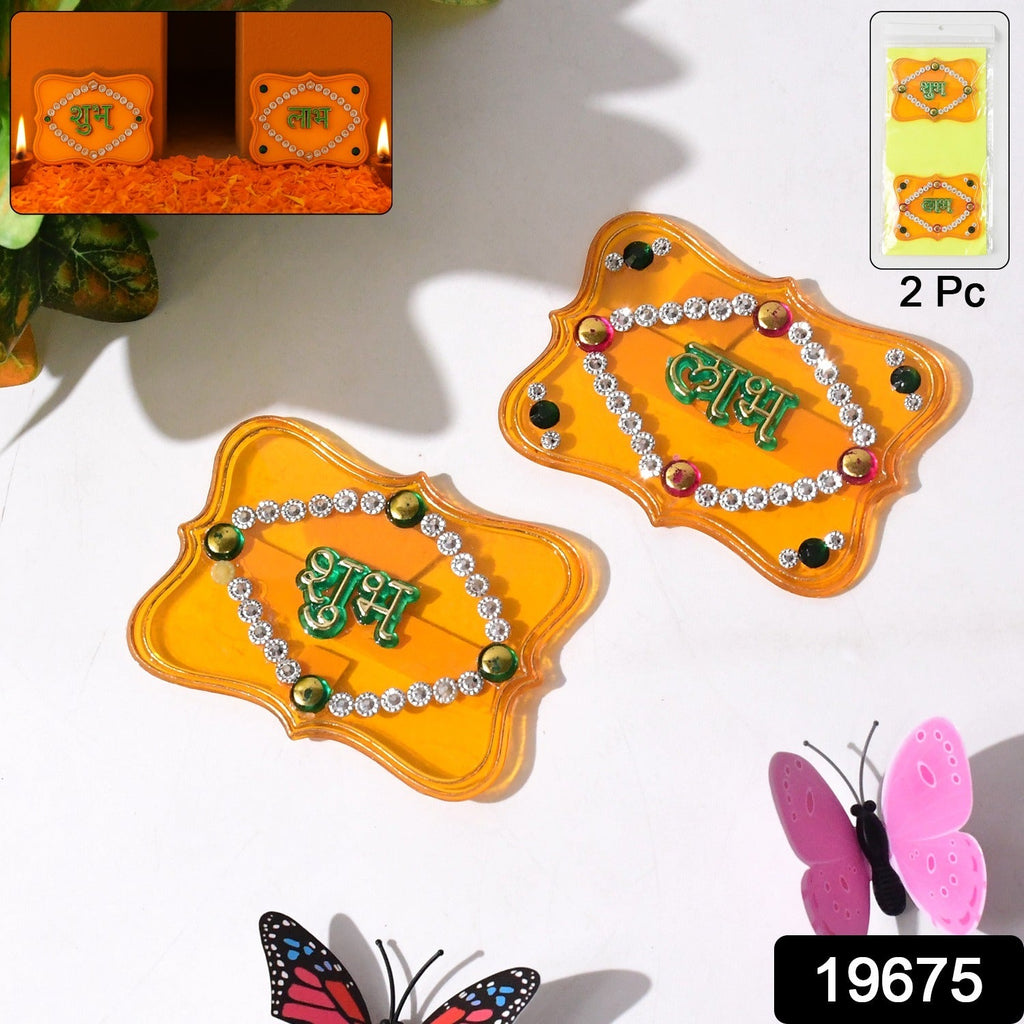 Two yellow Shubh Labh wall hangings with green text and jewels, with insets showing them lit and packaged.