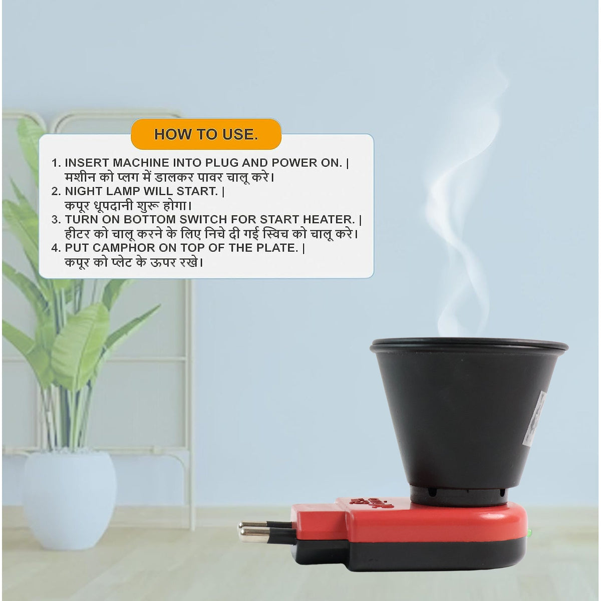 A red and black electric Kapoor Dani diffuser emitting smoke, with instructions on how to use it.